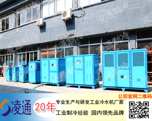 螺杆式冷云开体育（中国）官方网站-云开 SPORTS的应用范围很广泛